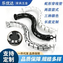 办公桌圆形蛇形管 藏线管会议桌走线穿线软管理线管走线管蛇形管