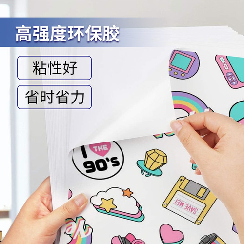 Wholesale 135g backing photo paper, 150g color spray sticker paper A3A4A5A6 sticker photo paper, waterproof photo paper