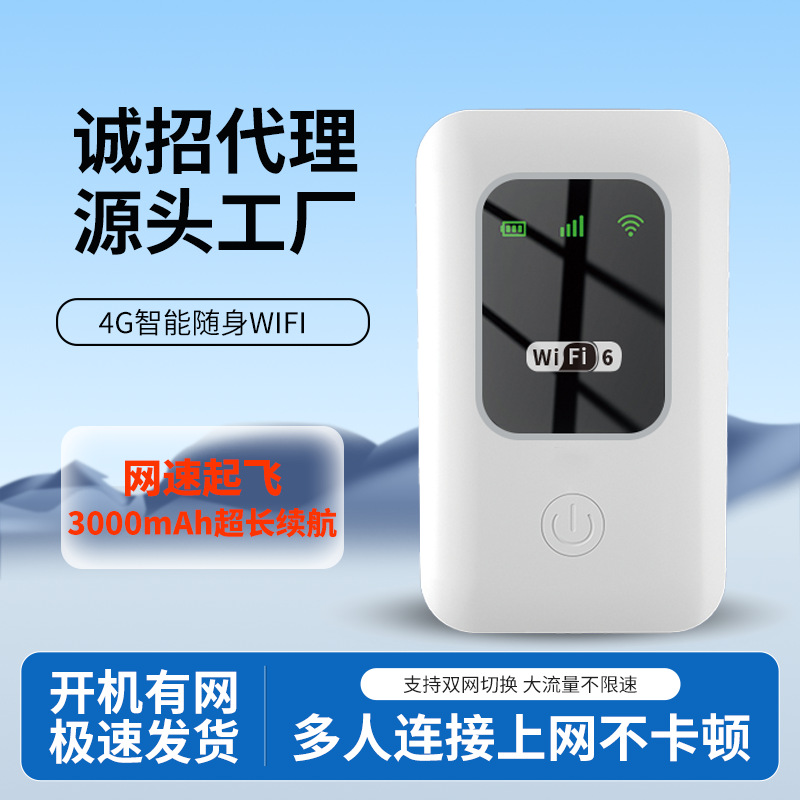 移动随身wifi卡4g大流量双网无线路由器手机大学宿舍租房用千讯达