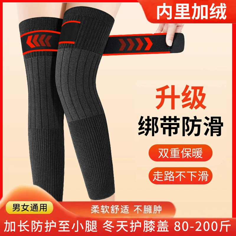 Keep warm winter knee pads, windproof belt for cycling, gaiters, increased thickness