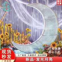 月亮船婚礼装饰摆件拍摄道具现场布置橱窗商场美陈装饰月亮发光品