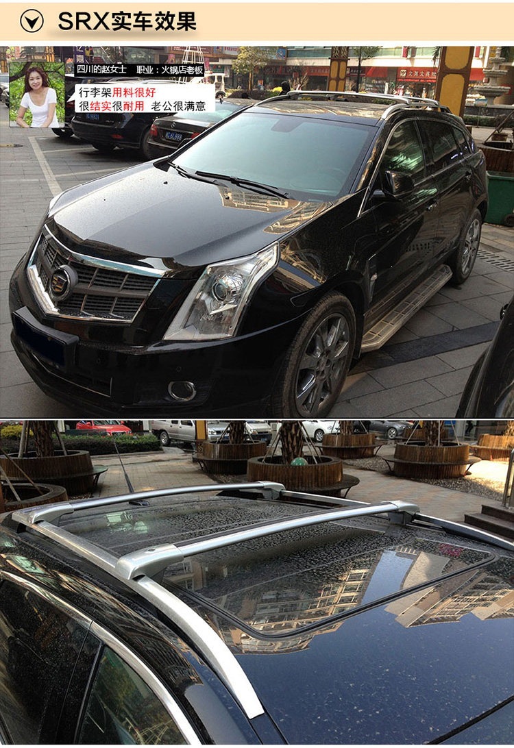 Suitable for universal car luggage racks, aluminum alloy travel luggage boxes, bicycle racks, crossbars, and roof racks with strong load capacity