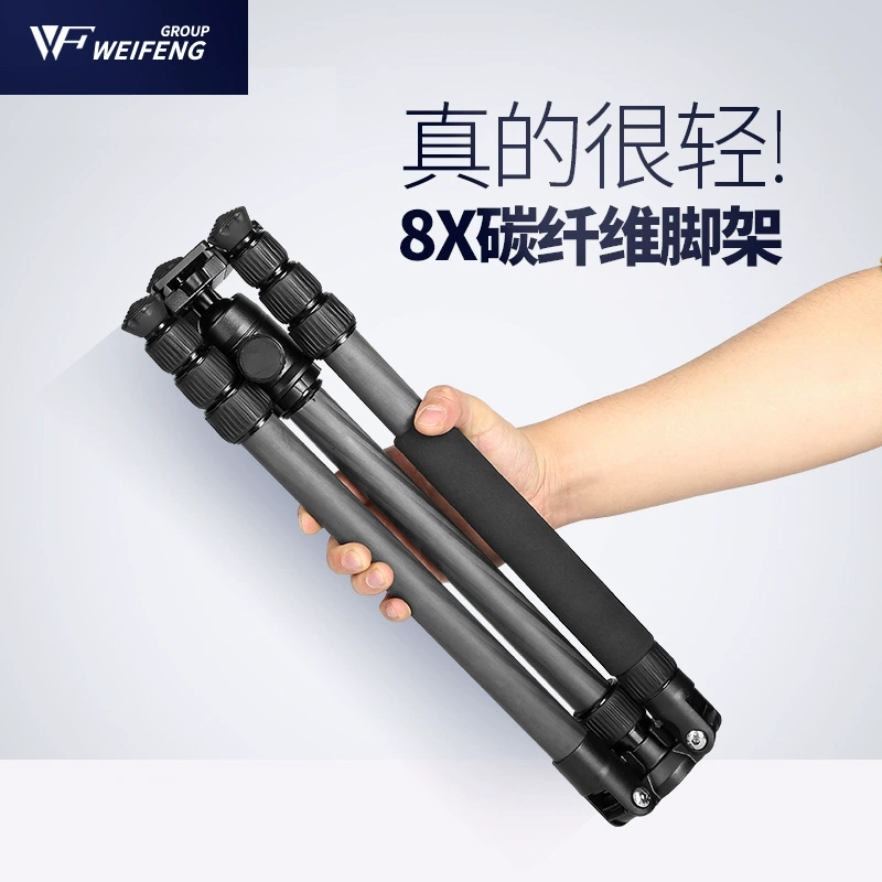 Профессиональный штатив из карбона, для ручной камеры WeiFeng, модель C6620/6620A