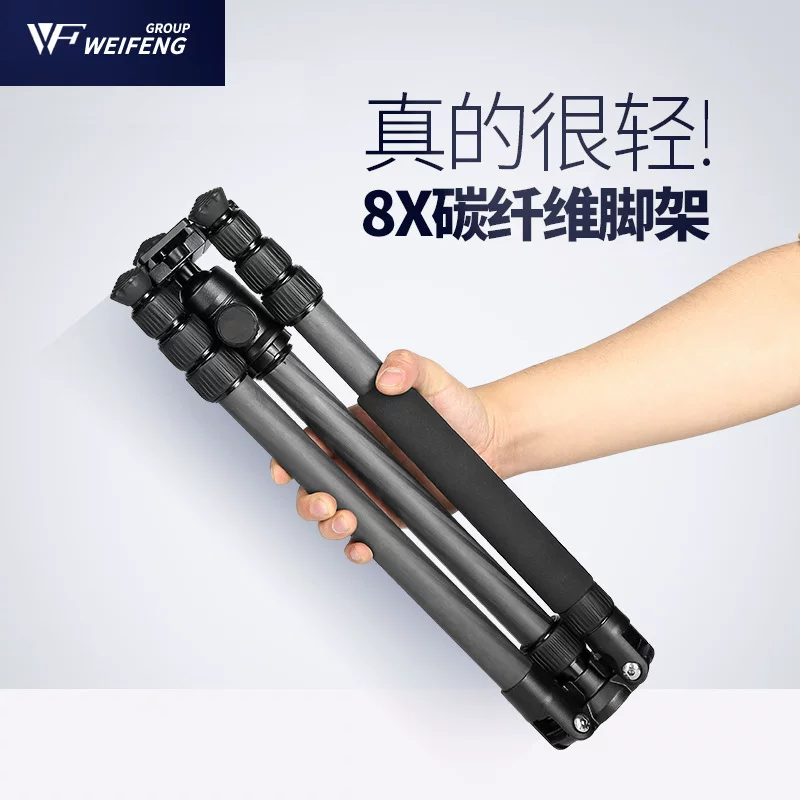 Профессиональный штатив из карбона, для ручной камеры WeiFeng, модель C6620/6620A