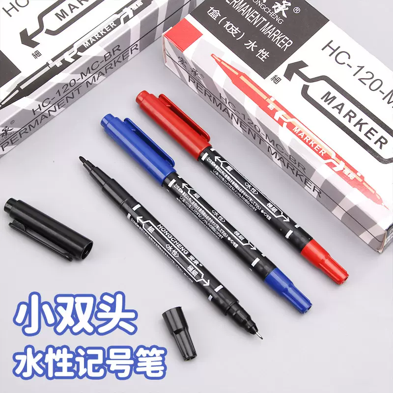 创意小双头水性记号笔多功能儿童绘画勾线笔学生办公用品文具批发