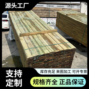 �����ľ���匍ľ�ذ�������ľľ�ذ���ľ��Ƭ������̼��ľ��
