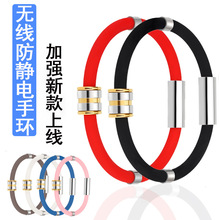 新款手环手链汽车离子男女款跨境调节人体平衡能量运动手饰
