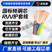����RVV���o���Դ��2/3/4о2.5/4/6ƽ��������|�����~ܛ��늾�