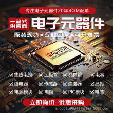 BS83A04A-3 Holt/ ȫԭbƷ F؛ I·IC