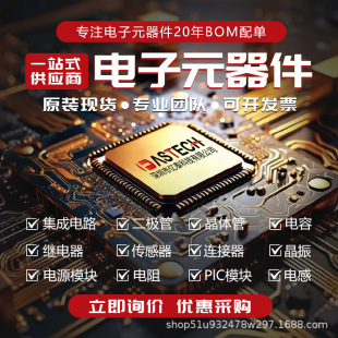 AD598AD ȫ��ԭ�b��Ʒ �F؛��� ���I���Ԫ���� IC