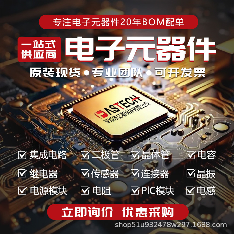 P8256AH 原装正品 INTEL/英特尔 专业集成电路IC芯片