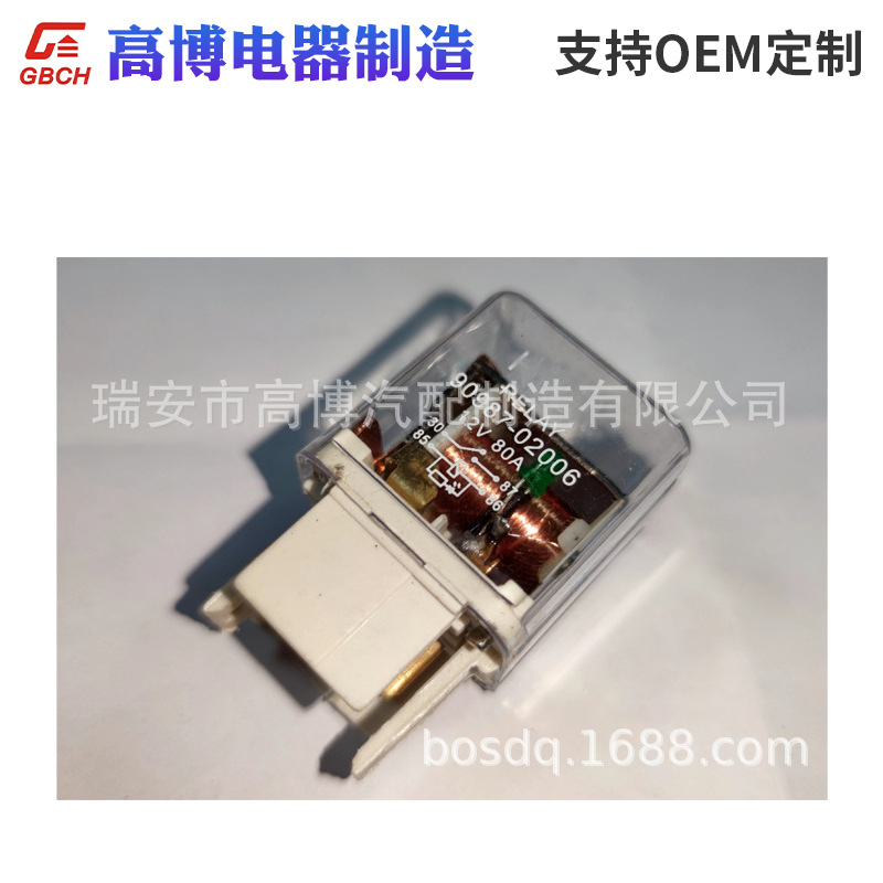 R031-1继电器90987-02006 056700-6912 90987-02011 28300-16016