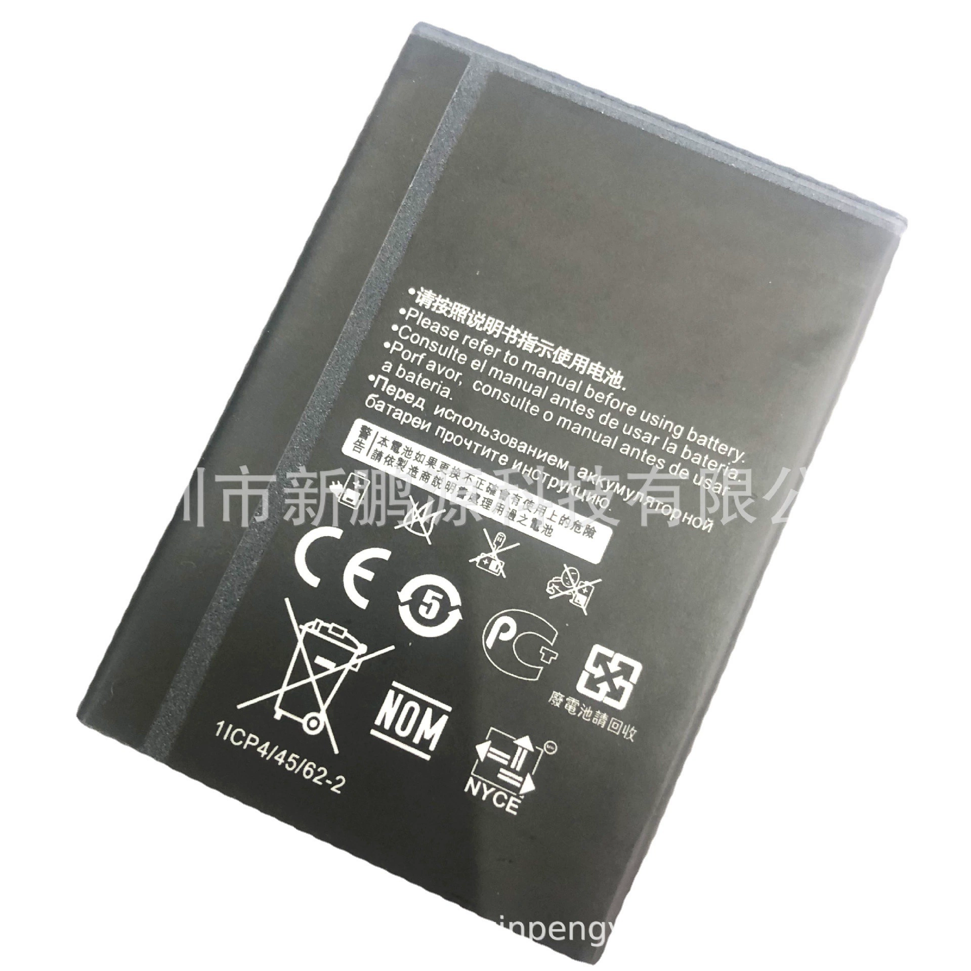 Huawei, совместимый аккумулятор, оптовая продажа, E8573, E5577