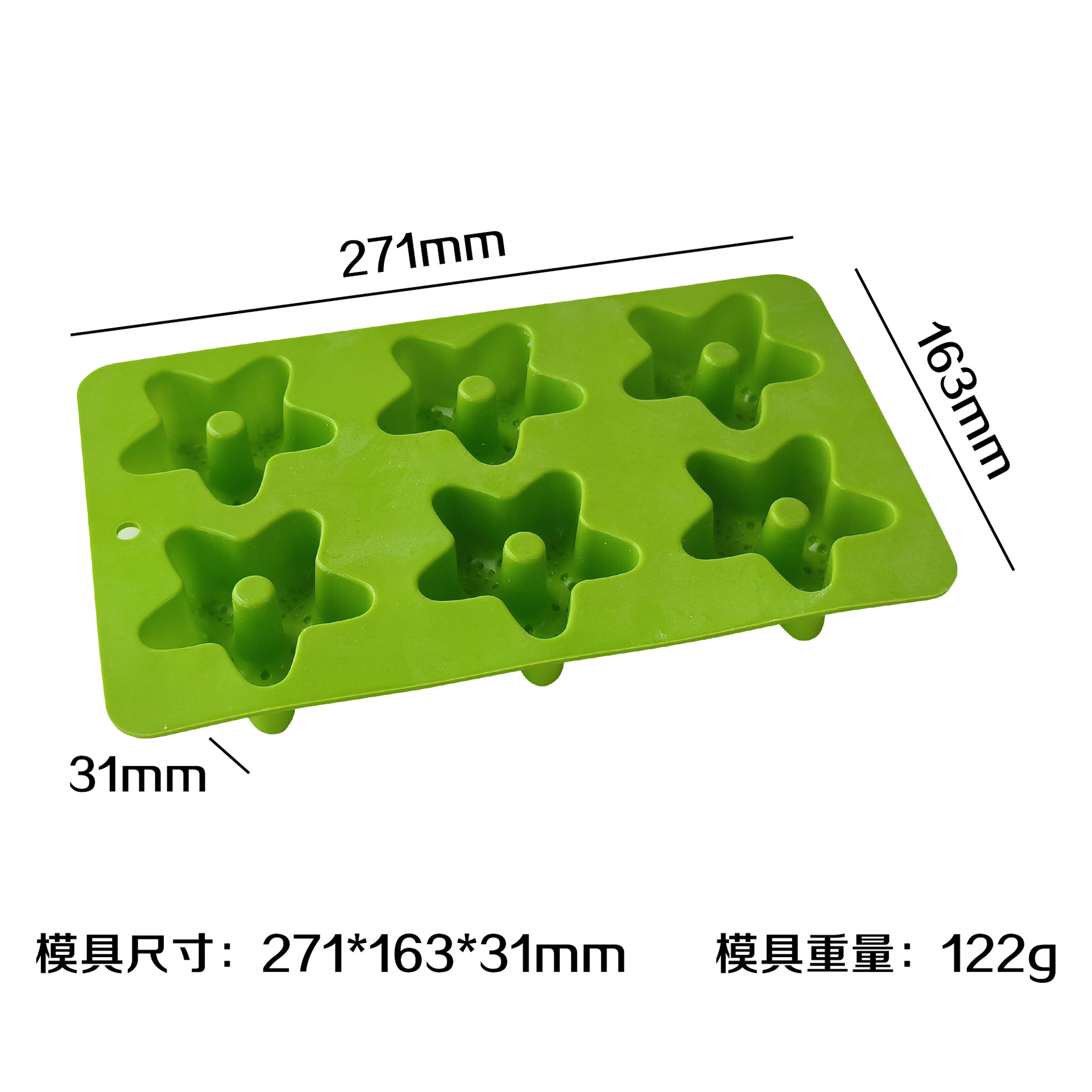 Star donuts J - 250 (verde)