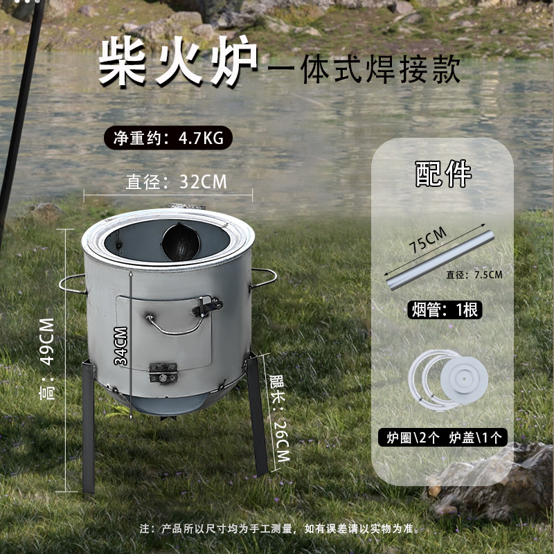 Estufa de Leña de Acero Inoxidable para Uso Doméstico, Estufa de Carbón, Utensilios de Cocina Portátiles para Acampar al Aire Libre, Estufa de Barbacoa para Quemar Leña.