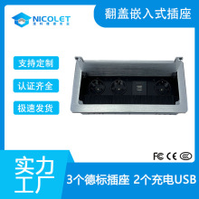 �X�Ͻ��wǶ��ʽ�����o�����_ëˢ�[�ز�����USB���h�������