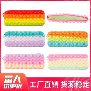 New Silicone Pencil Bag Rodent Killer Pioneer Stationery Bag Decompression Toy Stationery Box Children's Bag Coin Purse Direct Sales Decompression