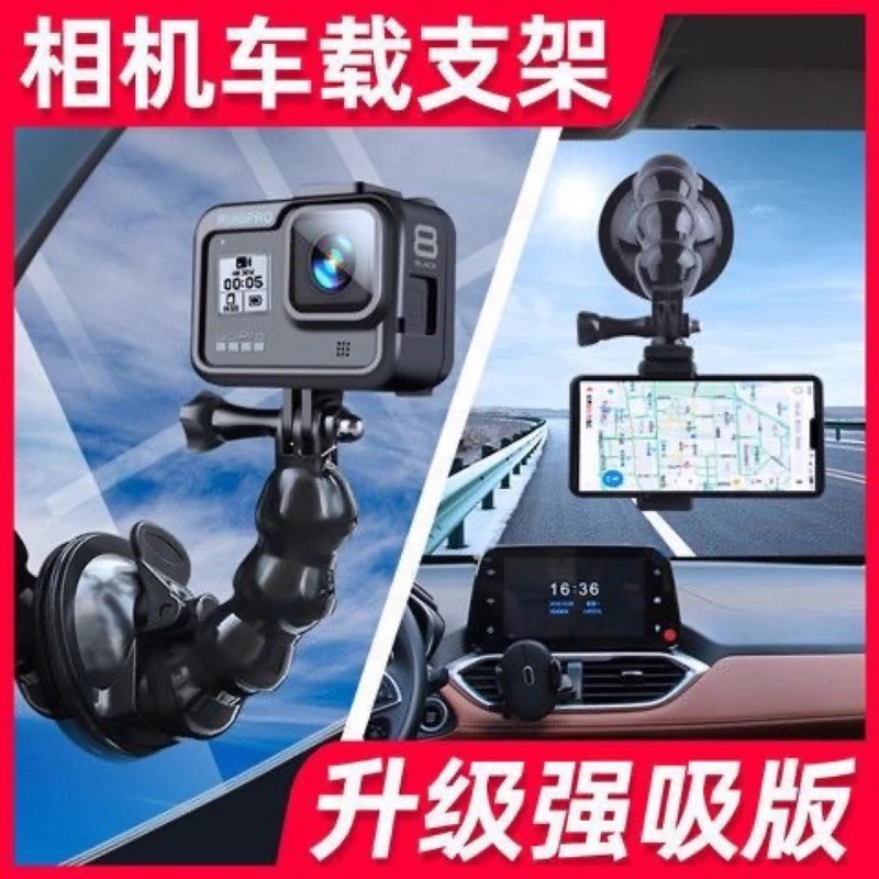 自撮り携帯電話車用吸盤ホルダー吸盤フレキシブルスネーク型アクセサリーホルダーガラススポーツカメラ撮影ブラケット|undefined