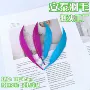 手工彩色羽毛工艺品鹅毛