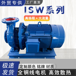 ISW����ʽ�ܵ��x�ıò��P���ˮ�����ˮѭ�h���\��ƽ��������