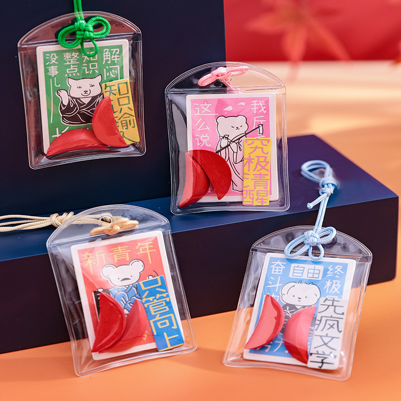 Mu Ran Yu Shou World Customs Talk about Interesting Words Amulet Blessing Embroidered Pendant Ping An Sachet Keychain Blessing Bag