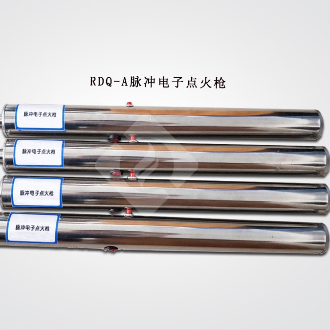 燃信热能长期供应煤气RDQ-A型手持式脉冲点火枪 脉冲点火枪