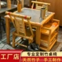 实木老式餐馆竹制餐桌椅