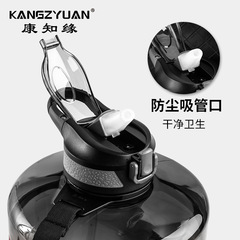 Large Capacity Sports Straw Water Bottle, Extra Large Space Cup, Male Outdoor Water Bottle, Duntun Water Ton Barrel, High Temperature Resistant Ton