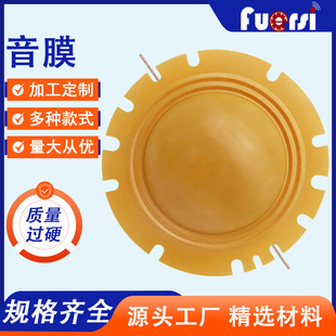 ����200W 8cm 80mm��Ȧ80о�~��Ȧ����̖��������Ĥ�P����ĤƬ