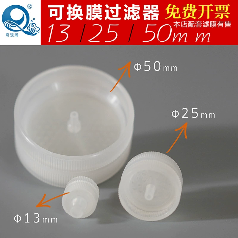 Многоразовая головка фильтра иглы мембраны повторно использует микропористый зажим 13/25/50 мм мембраны фильтра мембраны