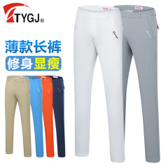 源メーカーtygjゴルフズボン春夏服装スポーツパンツ男性薄いストレートパンツ