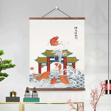 鲤鱼跳龙门装饰画年画鱼跃龙门旗开得胜高考金榜题名祈愿卷轴挂画