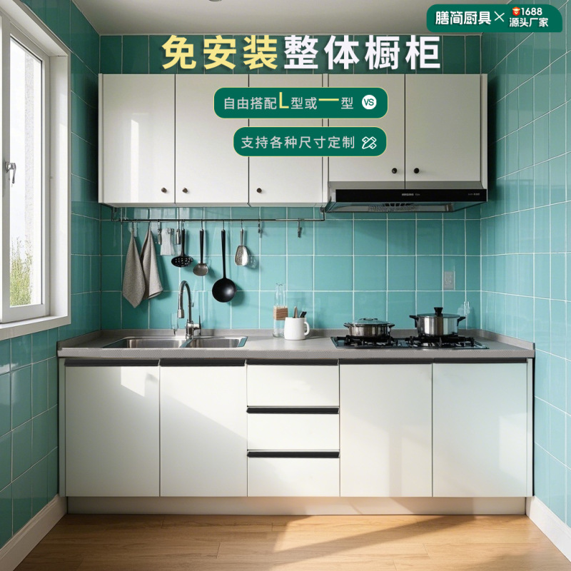 304 Stainless Steel Kitchen Cabinet Stove Cabinet Customized Stainless Steel Cabinet Integrated Household Kitchen Cabinet Integral Kitchen Cabinet