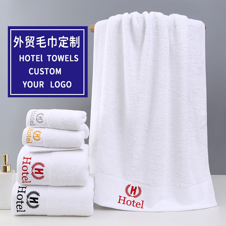 Foreign trade cotton towel custom 160*80 thick absorbent white bath towel embroidered LOGO hot spring hotel gift bath towel