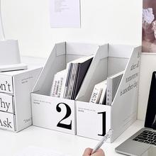 白色盒子ins风文件架纸质数字书立盒桌面书立收纳盒抽屉式置物架