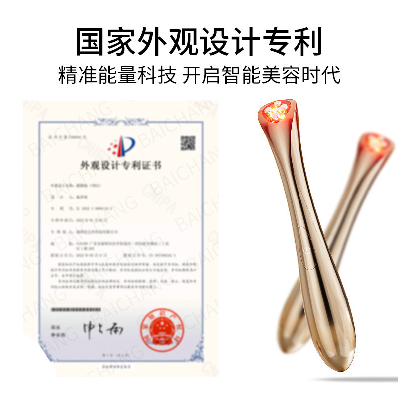 新しい売れ筋の多機能目元美容器具、顔のリフトアップ、引き締め、ほうれい線、クレンジング、輸入美容器具|undefined