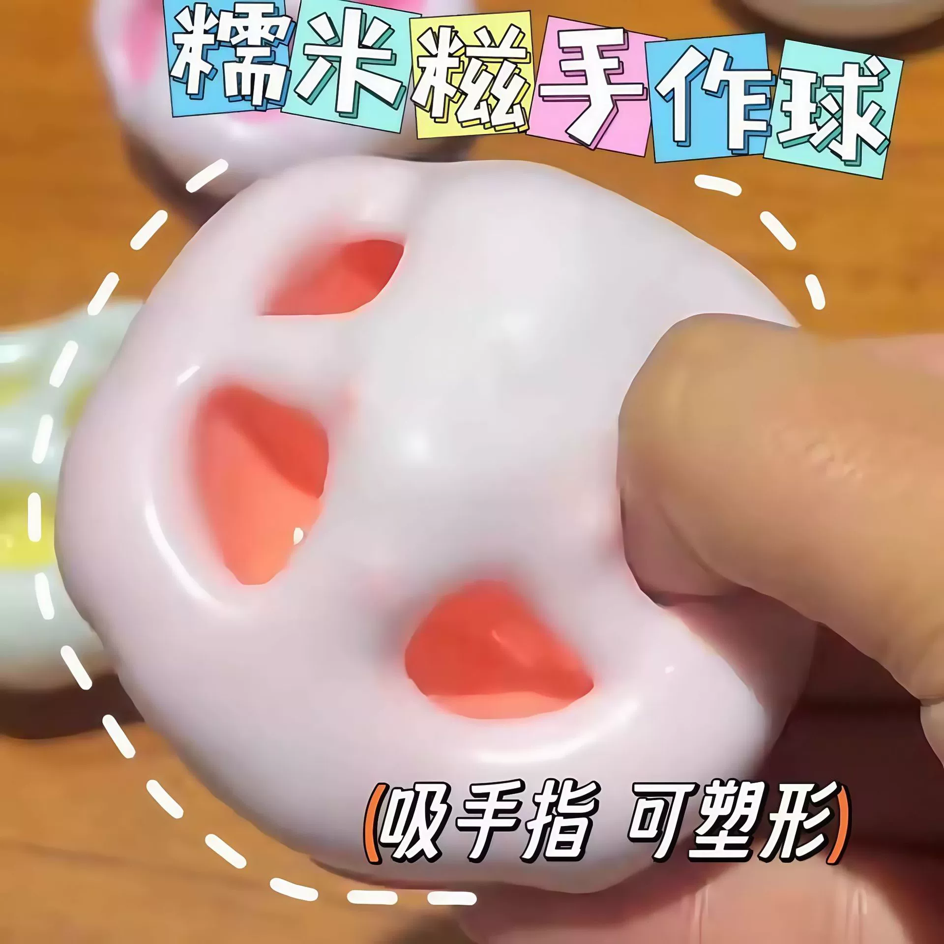 ПрSticky рисовый клейкий рис, слизь, реалистичная игрушка, антистресс