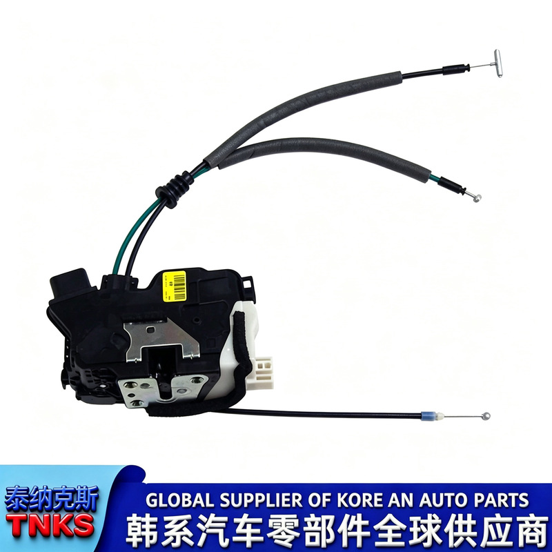 813102B020/81310-2B020/Front Left Door Lock Assembly (Front Driver's Side Door Lock) 813102B020/81310-2B020/Front Left Door Lock Assembly (Front Driver's Side Door Lock)