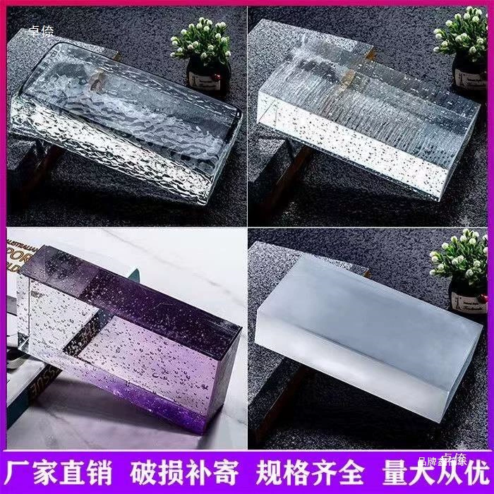 Акрил кирпич Французская конфиденциальность крыльцо супер белый твердый стеклянный кирпич прозрачный сухой и влажной квадратной сетки красный хрустальный кирпич перегородка