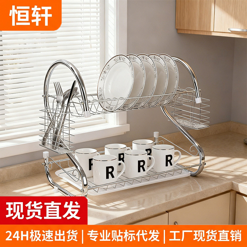 Escurridor de Platos Doble Capa Tipo S de Hierro con Soporte para Cuchillos para Encimera de Cocina
