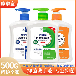 �Ҽ���ϴ��Һ500g/��ƿ�J�C������｛���־�����ϴ��Һ�W������