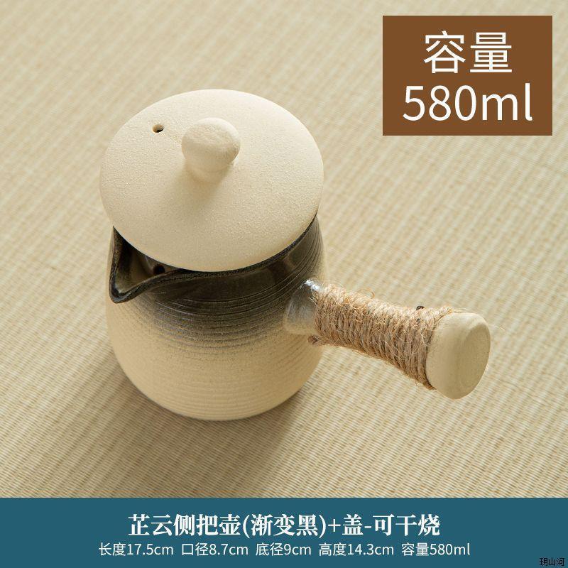 그라데이션 블랙 사이드 핸들 주전자 580ml 뚜껑 포함