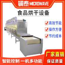 食品医药除湿真空烘干机 染料中间体低温干燥设备 浆状物料干化机