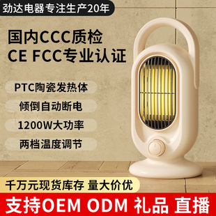 �羳����ů�L�CС��PTC�մɰl��W��Ҏ��ʽ�����������ȡů��