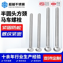 304���P�GB12��׼ ��A�^���i�R܇��˨�R܇�^�ݽz���˨