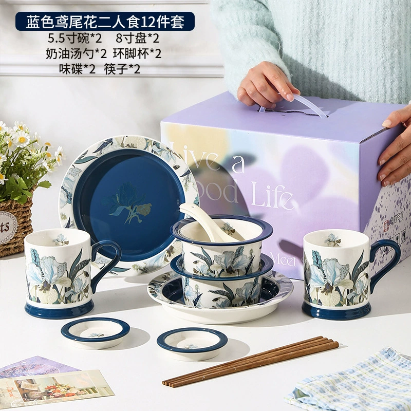 Керамический сервиз Blue Iris, ретро высококачественная посуда, подарочная коробка 6/12/20/29 шт.