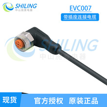 ȫ���׸��T�������B����|EVC007  ��ɽʩ�����