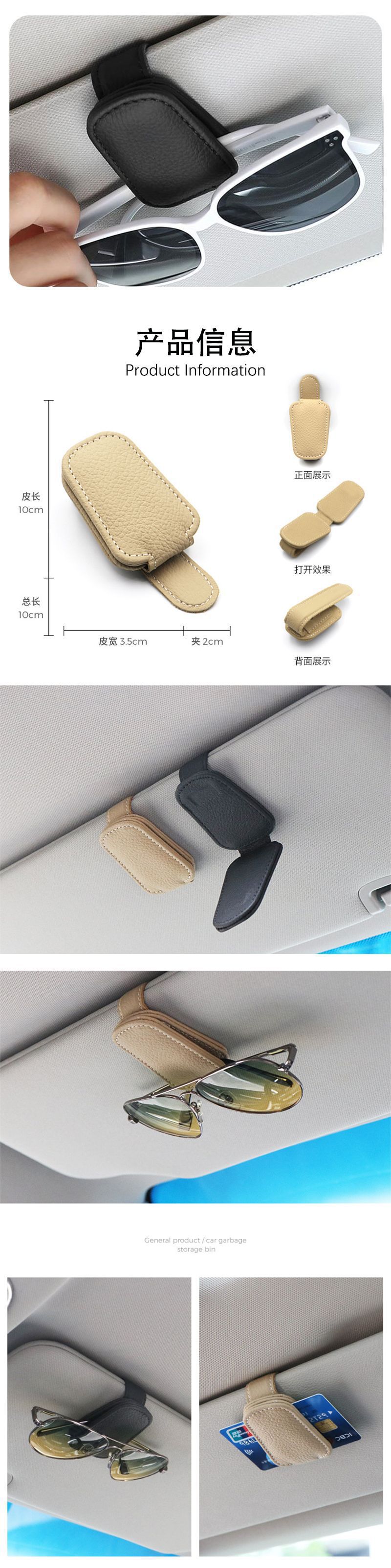 Car Glasses Clip, Car Sun Visor, Multi-Functional Magnetic Card Holder, Storage Car Sunglasses Clip, Universal Car Interior Decoration