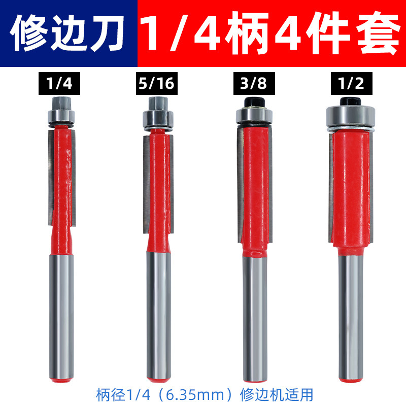 彫刻トリミングマシンカッターヘッド刃切断ナイフ溝入れ工具インチV字型丸底ナイフ両刃ストレートナイフ木工フライス|undefined