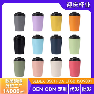 定制咖啡杯外贸跨境美式带刻度网红水杯304不锈钢真空女士保温杯